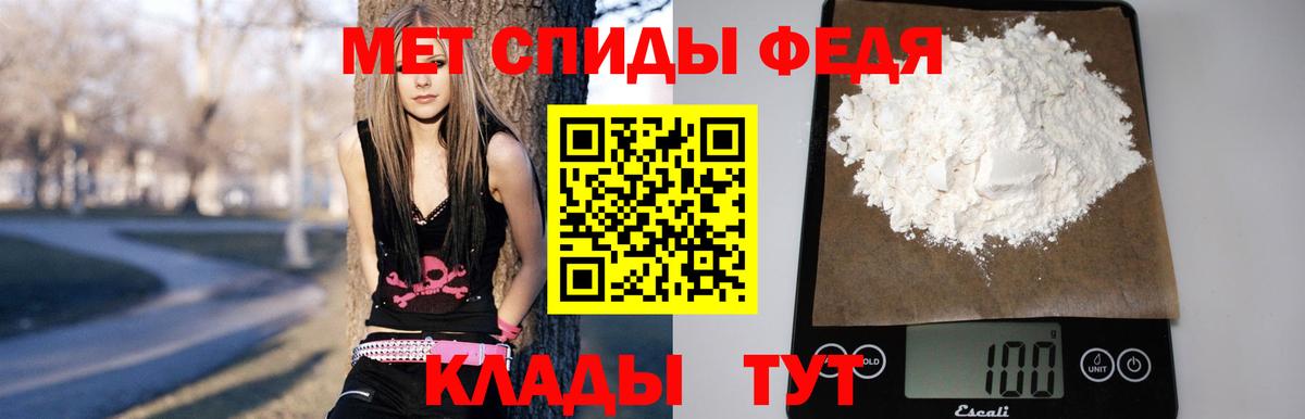 АМФ Premium Верхняя Салда