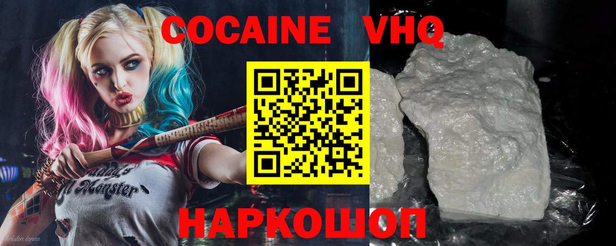 КОКАИН Эквадор Верхняя Салда