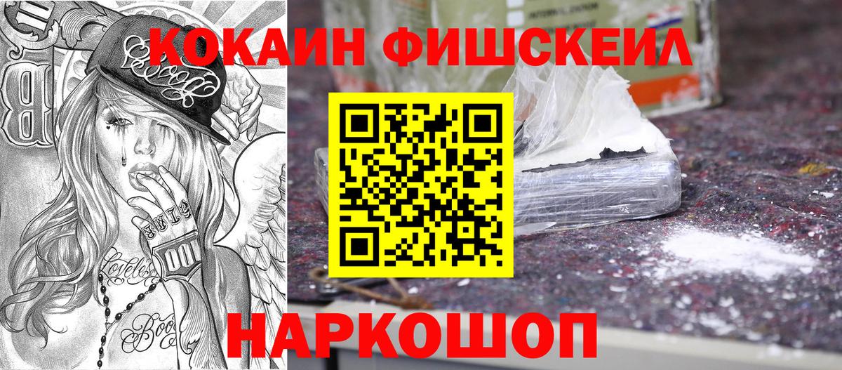 КОКАИН Columbia  COCAIN Columbia  Верхняя Салда  Вход с VPN 