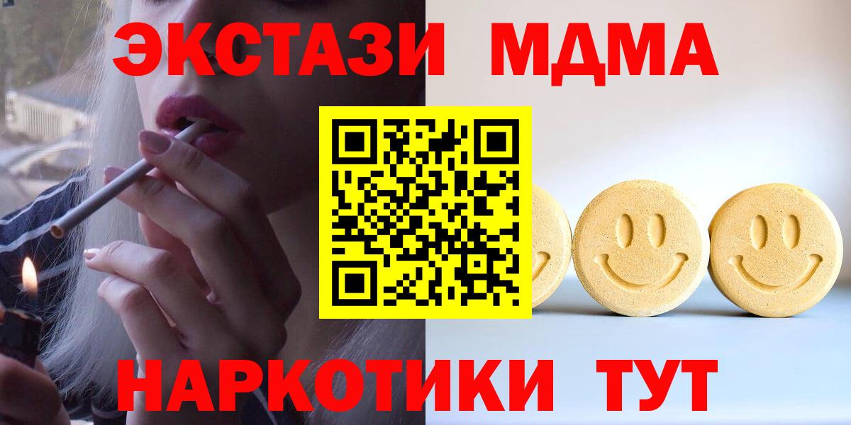Ecstasy 300 mg Верхняя Салда