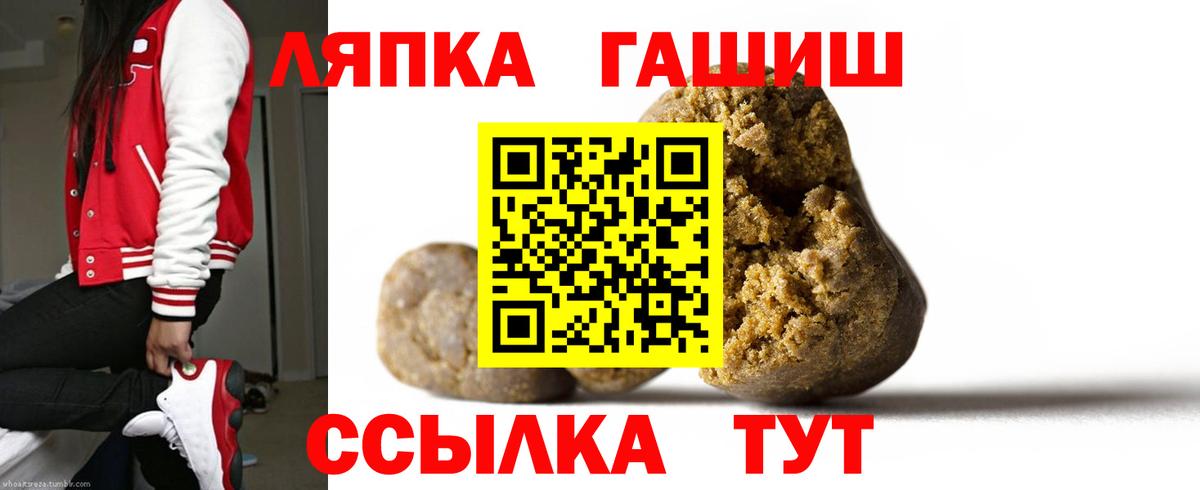 ГАШИШ индика сатива  Вход с VPN  ГАШИШ ice o lator  Верхняя Салда 