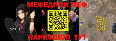 ешки Ангарск
