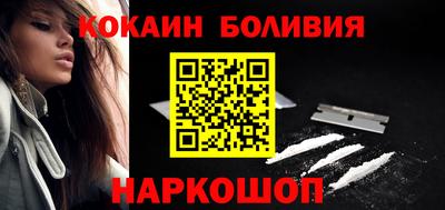 ешки Ангарск
