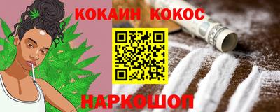 ешки Ангарск