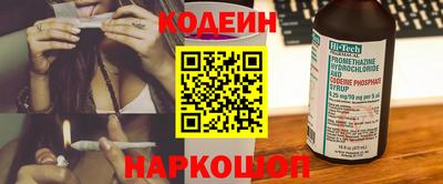 PSILOCYBIN Анжеро-Судженск