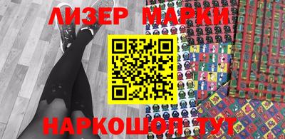 ешки Ангарск