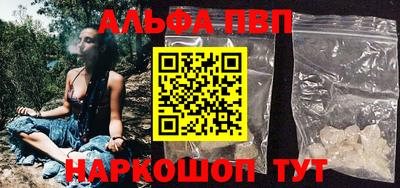 PSILOCYBIN Анжеро-Судженск