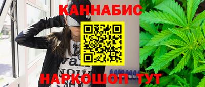 ешки Ангарск