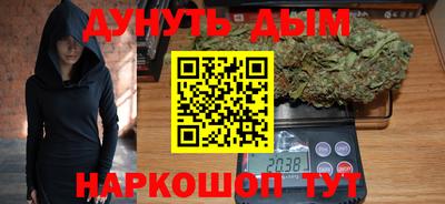 ешки Ангарск