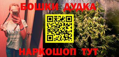 PSILOCYBIN Анжеро-Судженск