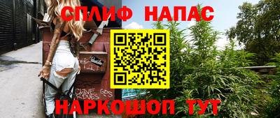 ешки Ангарск