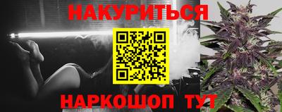 ешки Ангарск