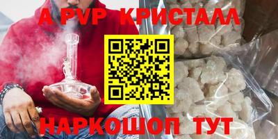 метадон Анапа