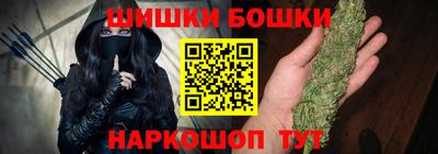 ешки Ангарск