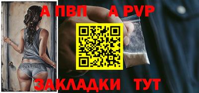 метадон Анапа