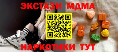 PSILOCYBIN Анжеро-Судженск
