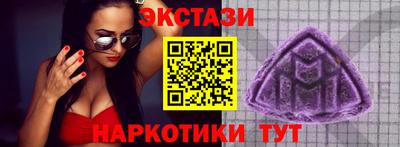 метадон Анапа