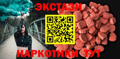 метадон Анапа