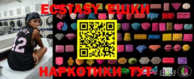 ешки Ангарск