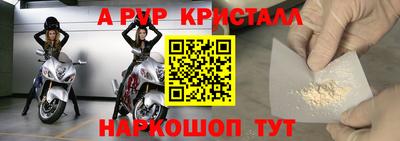 ешки Ангарск