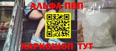 PSILOCYBIN Анжеро-Судженск