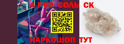 метадон Анапа