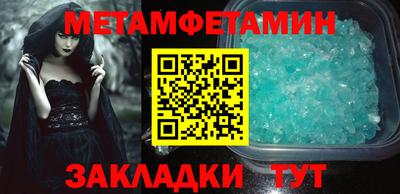 метадон Анапа