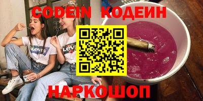 PSILOCYBIN Анжеро-Судженск