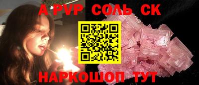 PSILOCYBIN Анжеро-Судженск