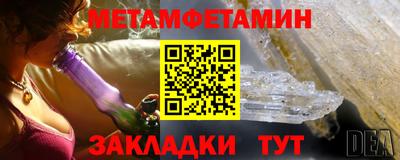 метадон Анапа