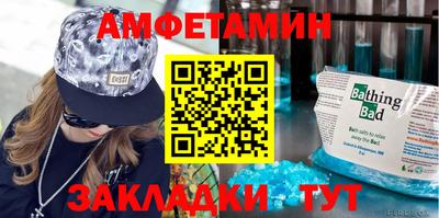 метадон Анапа