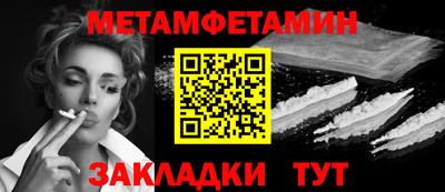 PSILOCYBIN Анжеро-Судженск