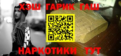 PSILOCYBIN Анжеро-Судженск