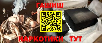 PSILOCYBIN Анжеро-Судженск