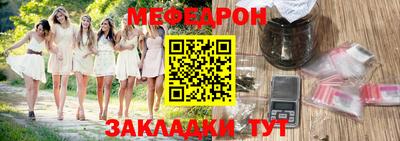 PSILOCYBIN Анжеро-Судженск