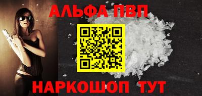 PSILOCYBIN Анжеро-Судженск