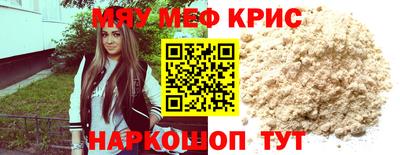 ешки Ангарск