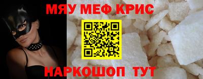 PSILOCYBIN Анжеро-Судженск