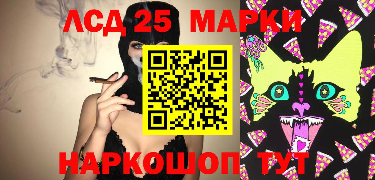 LSD-25 экстази кислота Верхняя Салда