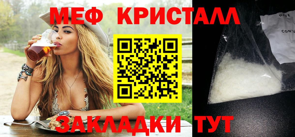 МЕФ  Мефедрон мяу мяу  hydra   Вход с VPN  Верхняя Салда  Мефедрон 4 MMC 