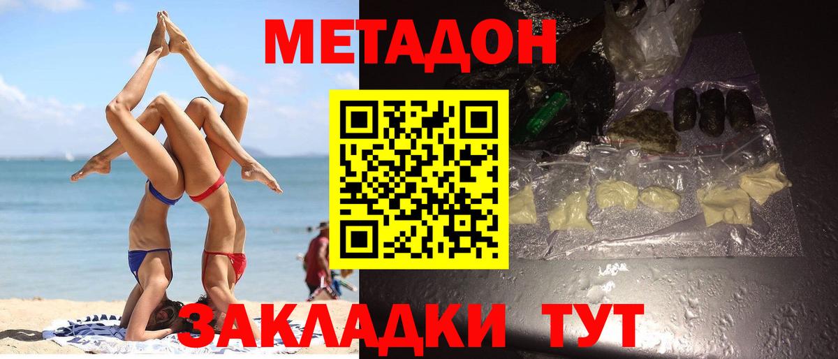 МЕТАДОН VHQ  Метадон VHQ  Верхняя Салда  darknet какой сайт  Вход с VPN 