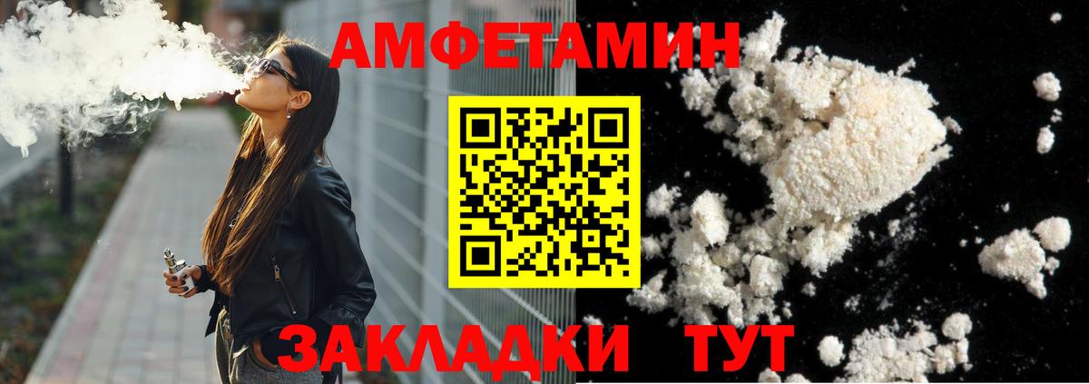 МЕТАМФЕТАМИН винт  Вход с VPN  Верхняя Салда  МЕТАМФЕТАМИН винт 