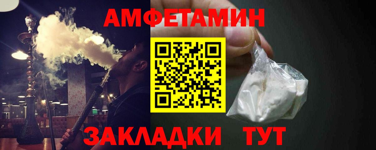 Первитин винт Верхняя Салда