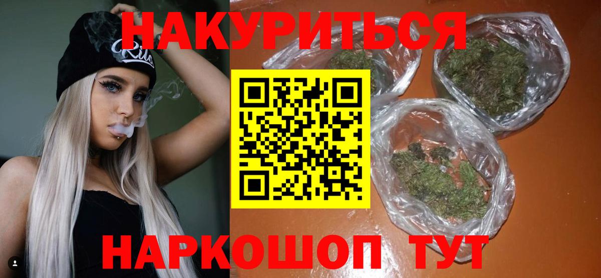 Канабис LSD WEED Верхняя Салда